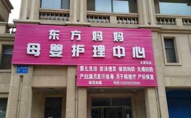 产妇理疗多少钱一次