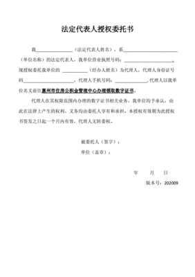 法人是法定代表人吗