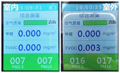 开空调测甲醛准吗