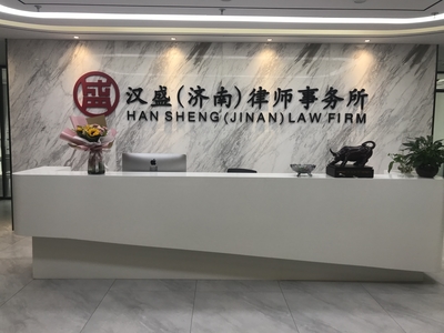 律师事务所电话号码