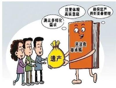 公有继承