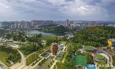 贵阳 公园市
