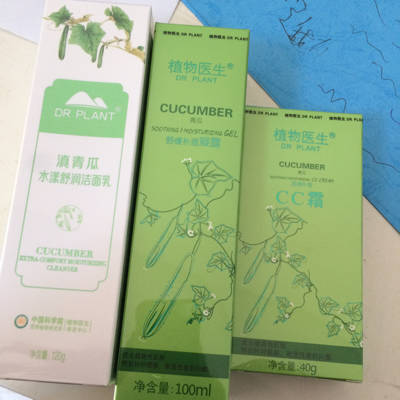 植物医生护肤品孕妇可以用吗