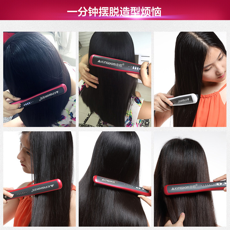 做内扣夹板还是卷发棒