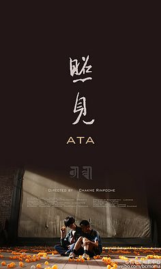 大唐双龙传之长生诀