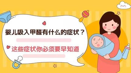 新生儿喉咙沙哑