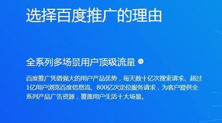 舟山全网营销公司,网络推广
