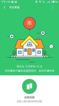 面店厨房后台管理
