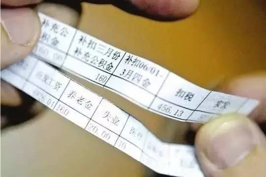病假发工资吗