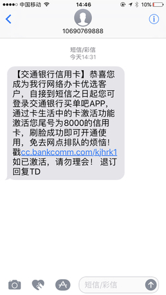 网上办信用卡用什么app