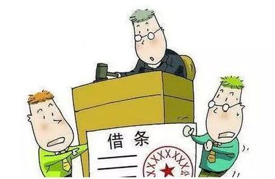 强制执行公证