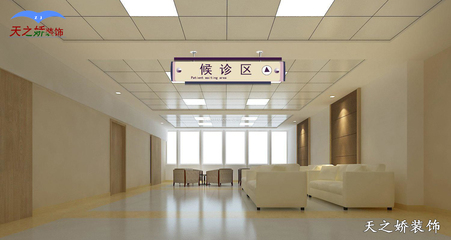 长沙装修效果图