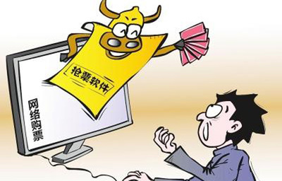 黄牛倒票犯法吗