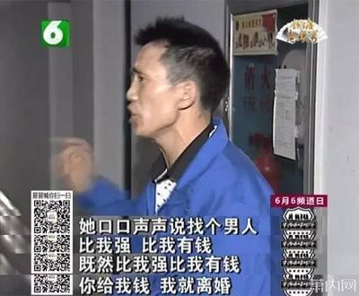 离婚男人好找对象吗