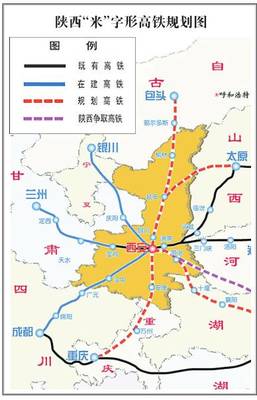 西安到包头的高铁