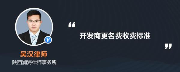 陕西省律师服务收费标准