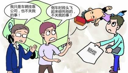 连带责任一般承担多少