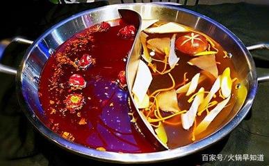 火锅底料怎么做