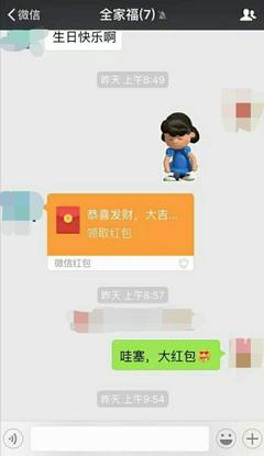 家庭群怎么取名
