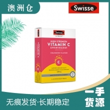 swisse泡腾片袋装怎么吃