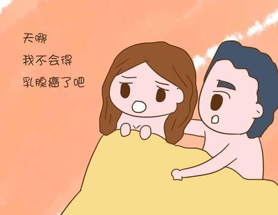 乳腺增生影响怀孕吗