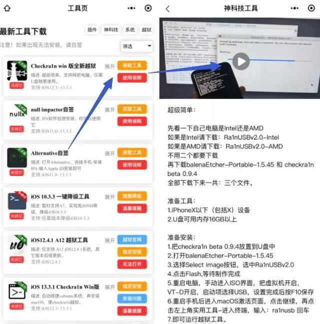 小程序对网吧有什么用