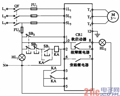 汽车启动安全继电器工作原理