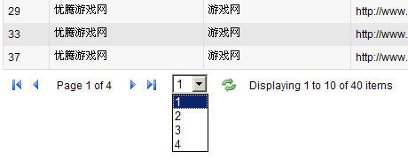 带跳转的分页插件