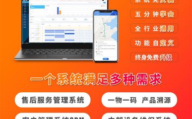 长沙百度网站优化售后