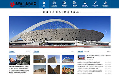 北京网站建设|网站制作设计与开发服务