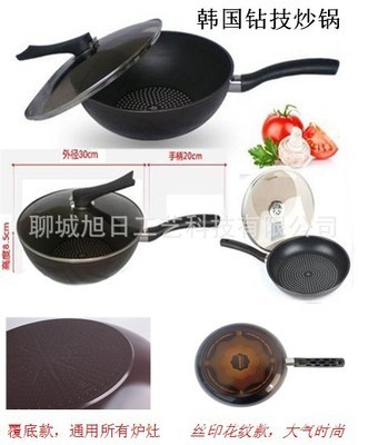 旭日厨房用品