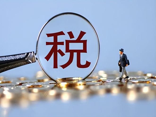 股东分红怎么交税