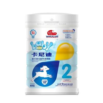 儿童羊奶粉排行榜