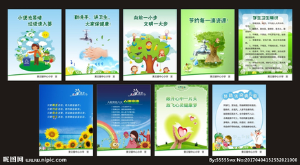 小学生格言