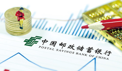 贷款是银行的