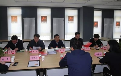 哈尔滨司法局