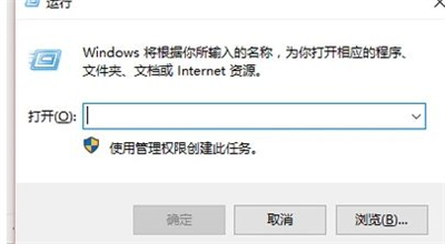 win7网络连接图标没了