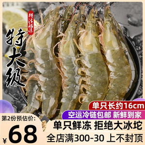 孕妇可以吃青虾吗