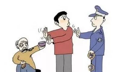 缓刑2年