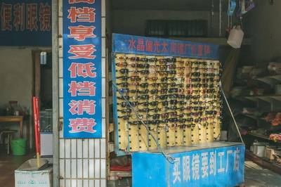 小卖部名称大全