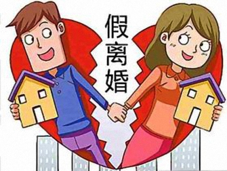 离婚后共同贷款怎么办