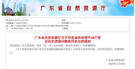 只有土地证没有房产证可以过户吗