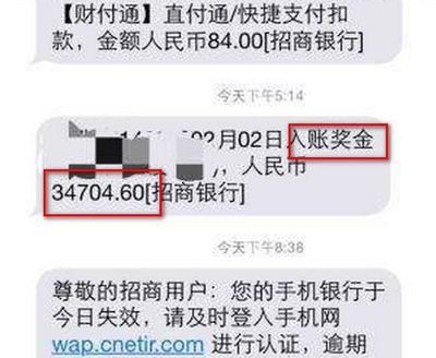 招行直付通是什么