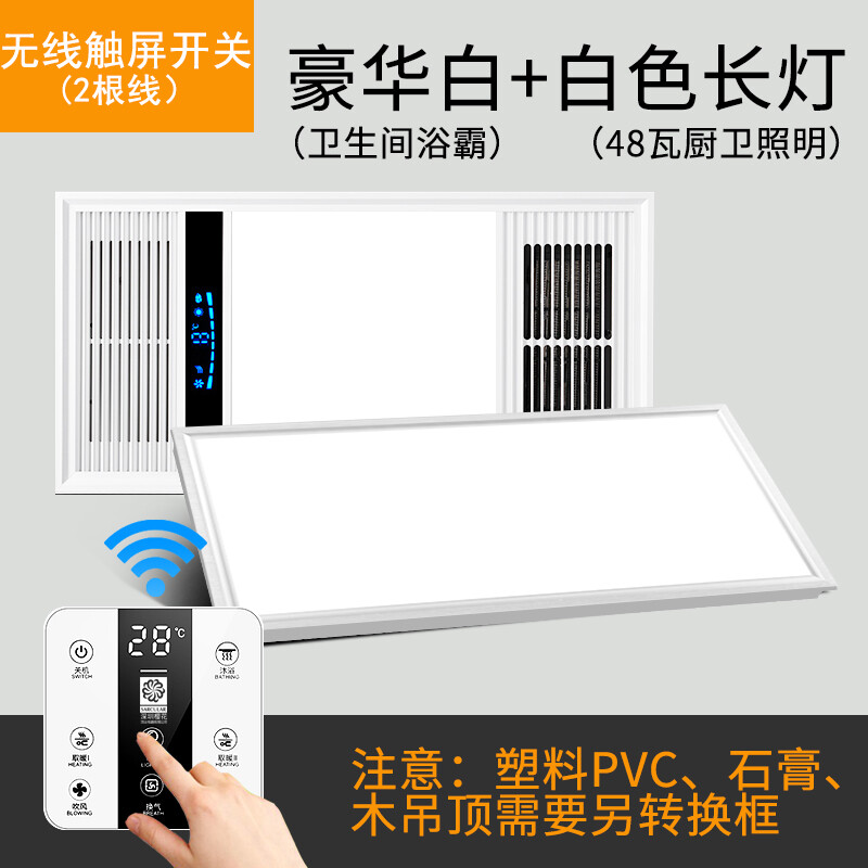 厨房吊顶要装暖风机吗