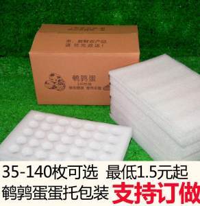珍珠棉开槽包装盒图片