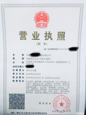个体营业执照可以变更法人吗
