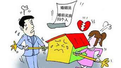 离婚房产怎么分