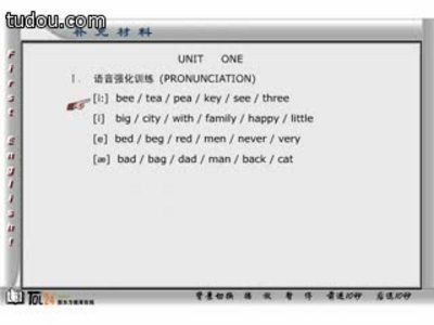 新东方语音识别仿插件