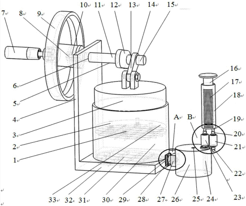 测量仪器磁铁吸附原理