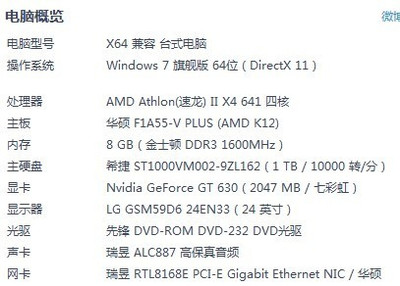 ps安装电脑运行内存